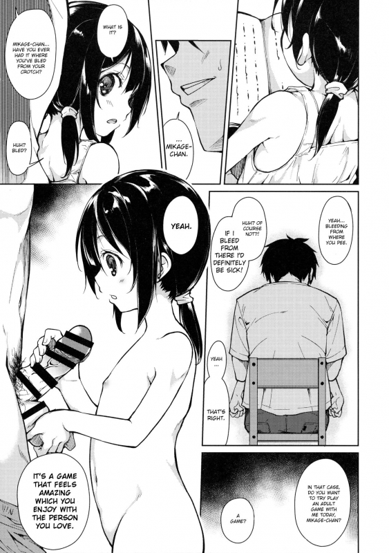 (C90) [Nagomiyasan (Suzuki Nago)] Shoujo M -ep.3- [English] [Ruru Scanlations]_06