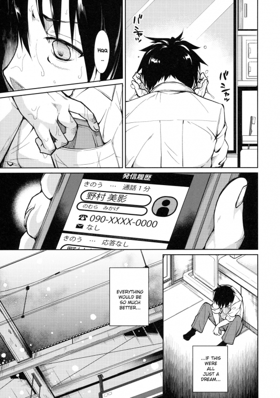 (C90) [Nagomiyasan (Suzuki Nago)] Shoujo M -ep.3- [English] [Ruru Scanlations]_10