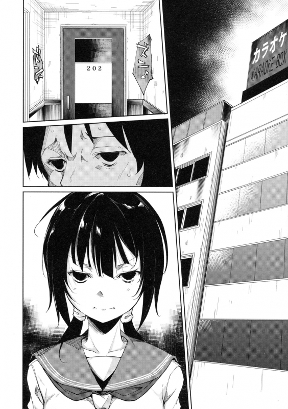 (C90) [Nagomiyasan (Suzuki Nago)] Shoujo M -ep.3- [English] [Ruru Scanlations]_43