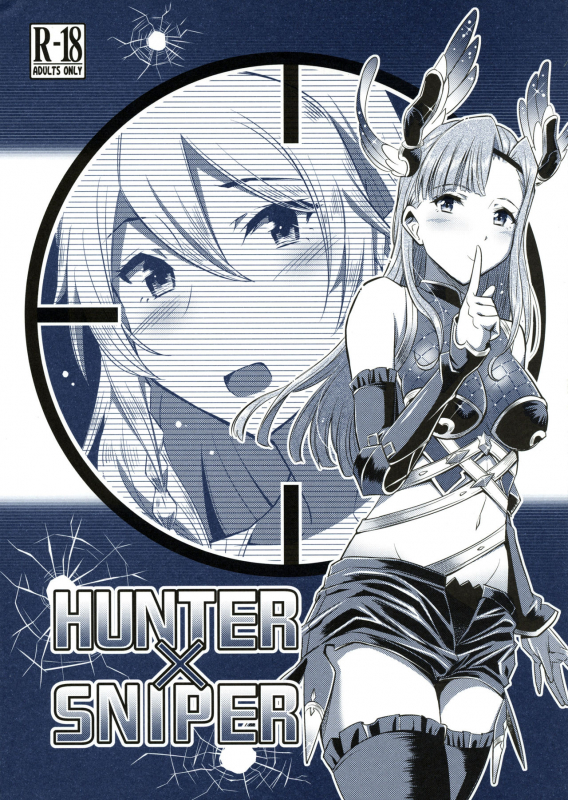 (C96) [Hetalearts (BLACKHEART)] HUNTER x SNIPER (Granblue Fantasy)_00