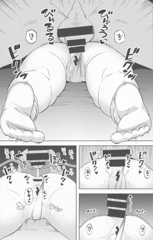 (C96) [Himepuchitei (Hamaburicchi)] Mesugaki Flan-chan Suikan Anal Choukyou (Touhou Project)_03