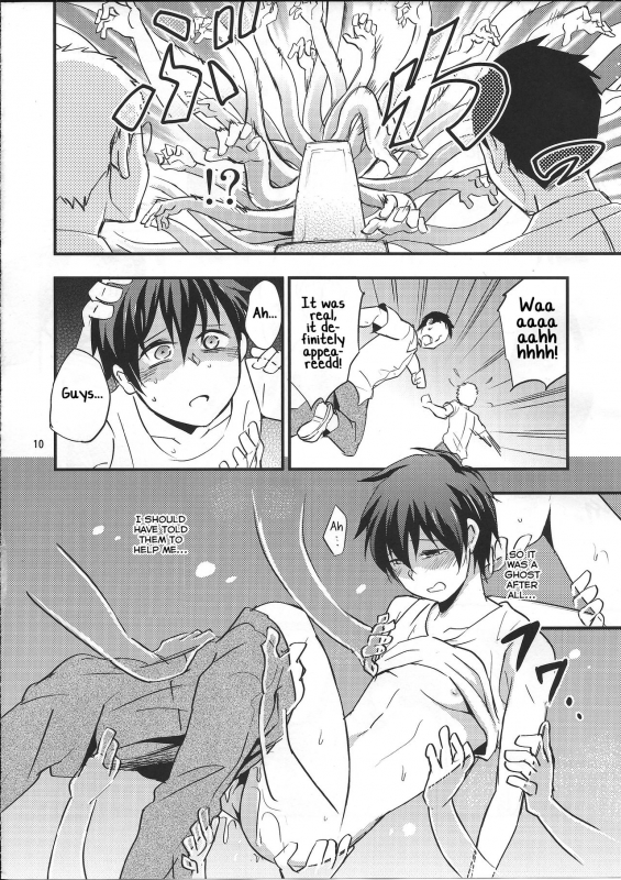 (C90) [Ponkotsu-ki (Wakasou)] Kaiki! Sawasawa Obake Massage [English] [Yuuta's Blog]_09
