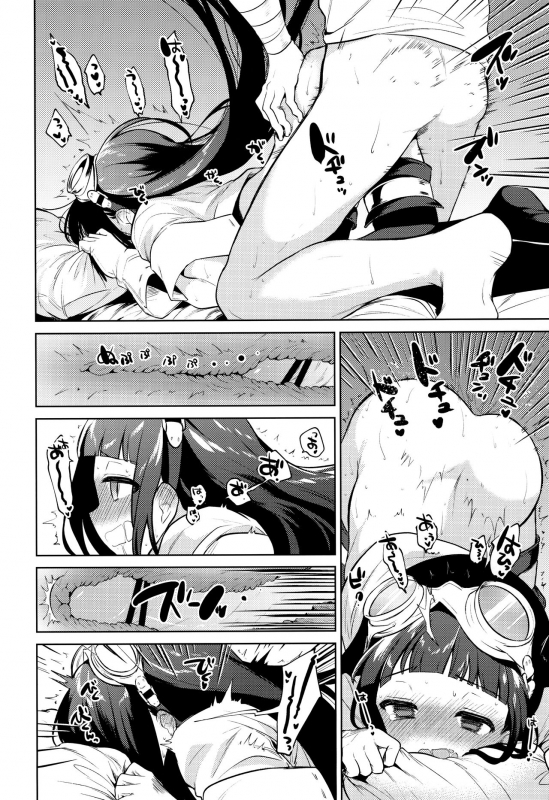 (C96) [Hoshimitai (Kaede)] Onee-san Ganbaru. (Granblue Fantasy)_18