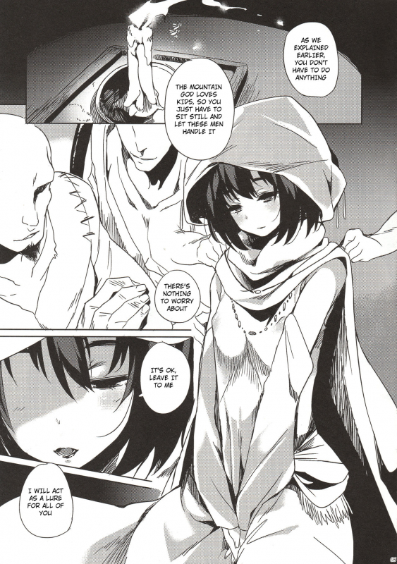 (C90) [Puppukupu (Kawaisaw)] Hitokuiyama no Haramigami-sama [English] [PHILO]_03