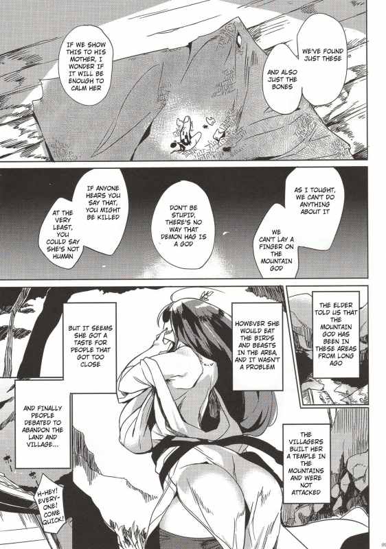 (C90) [Puppukupu (Kawaisaw)] Hitokuiyama no Haramigami-sama [English] [PHILO]_07