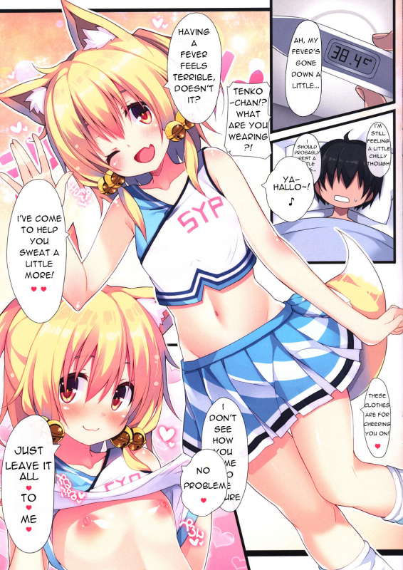 (C90) [Purin Kai Yoghurt (Chiri)] CxMxK NOTE VIII [English] [SETS]_08