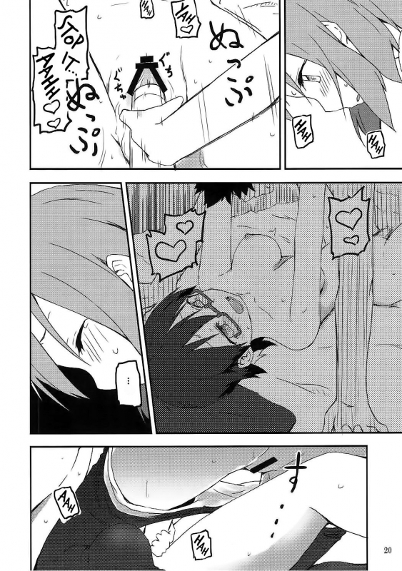 (C90) [Rakugaki Ippentou (Kagiana)] Kimi ni Hidamari no Jinsei ga Aran Ko_20