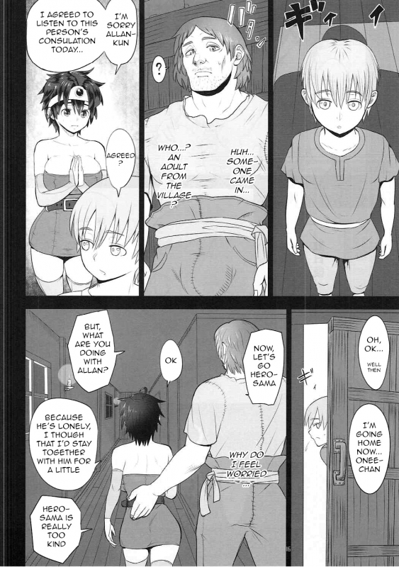 (C90) [Roshiman (Arimura Ario)] Mendoumi no Ii Yuusha-sama (Dragon Quest III) [English] [q91]_14