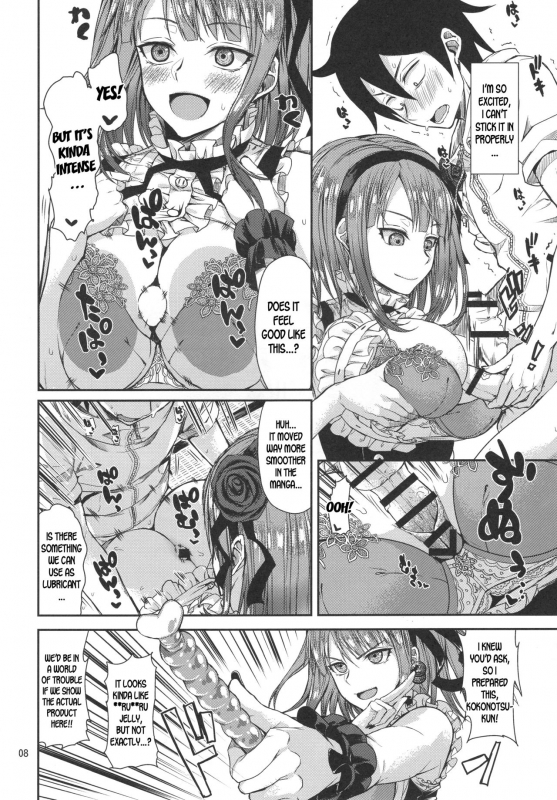 (C90) [Samidaregiri (Crowly)] Chichi ni Dashi (Dagashi Kashi) [English] [desudesu]_05