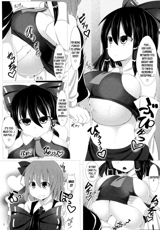 (C90) [Shiroi Famicon (Facominn)] Sakuen no Miko (Touhou Project) [English] [desudesu]_07