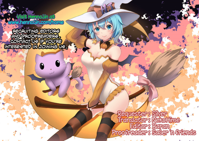 (C90) [TRI-MOON! (Mikazuki Akira!)] Shino Nomi (Sword Art Online) [English] {Hennojin}_29