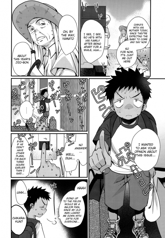 (C90) [Tanakana (Tanaka Natsumi)] HAPPYSUMMEREND [English] {Shotachan}_02