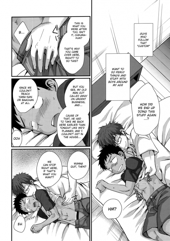 (C90) [Tanakana (Tanaka Natsumi)] HAPPYSUMMEREND [English] {Shotachan}_04