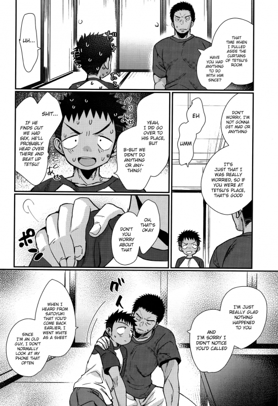 (C90) [Tanakana (Tanaka Natsumi)] HAPPYSUMMEREND [English] {Shotachan}_22