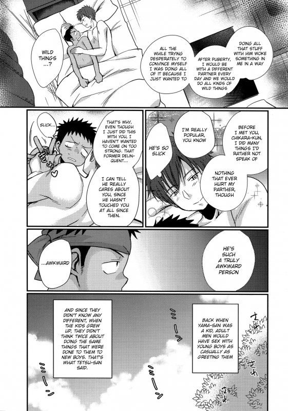 (C90) [Tanakana (Tanaka Natsumi)] HAPPYSUMMEREND [English] {Shotachan}_29