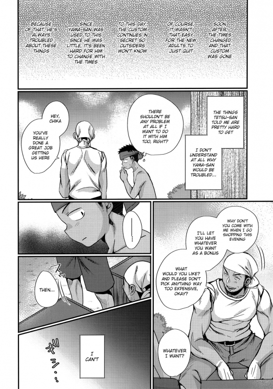 (C90) [Tanakana (Tanaka Natsumi)] HAPPYSUMMEREND [English] {Shotachan}_30