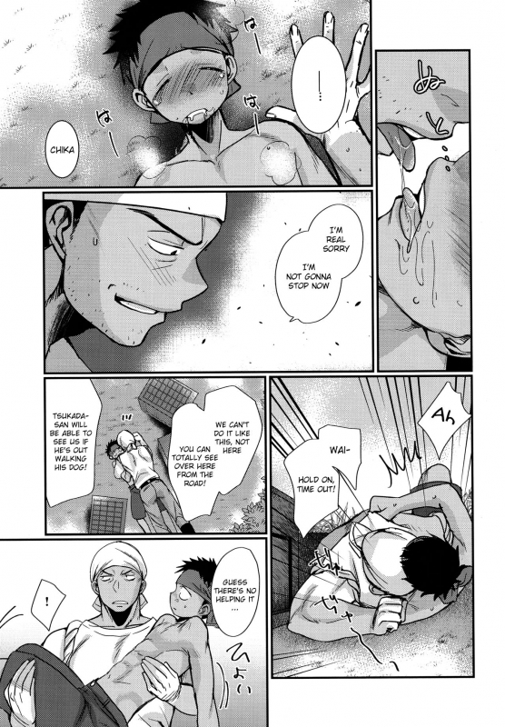 (C90) [Tanakana (Tanaka Natsumi)] HAPPYSUMMEREND [English] {Shotachan}_33