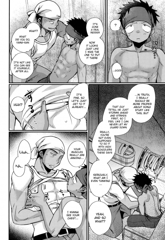 (C90) [Tanakana (Tanaka Natsumi)] HAPPYSUMMEREND [English] {Shotachan}_36