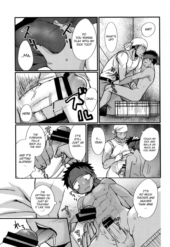 (C90) [Tanakana (Tanaka Natsumi)] HAPPYSUMMEREND [English] {Shotachan}_39