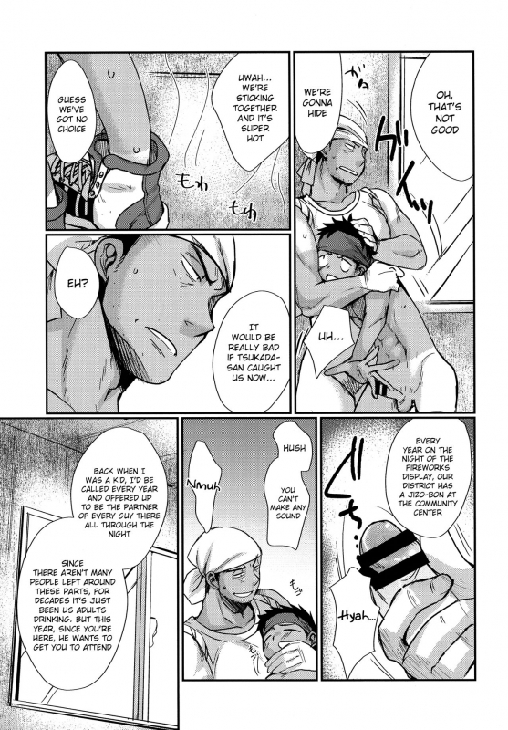 (C90) [Tanakana (Tanaka Natsumi)] HAPPYSUMMEREND [English] {Shotachan}_43