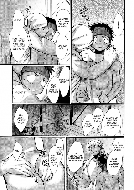 (C90) [Tanakana (Tanaka Natsumi)] HAPPYSUMMEREND [English] {Shotachan}_45