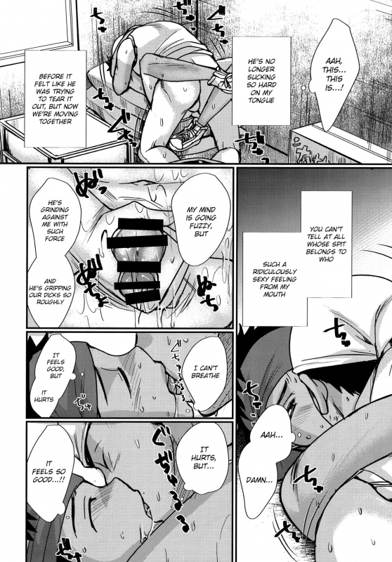 (C90) [Tanakana (Tanaka Natsumi)] HAPPYSUMMEREND [English] {Shotachan}_50