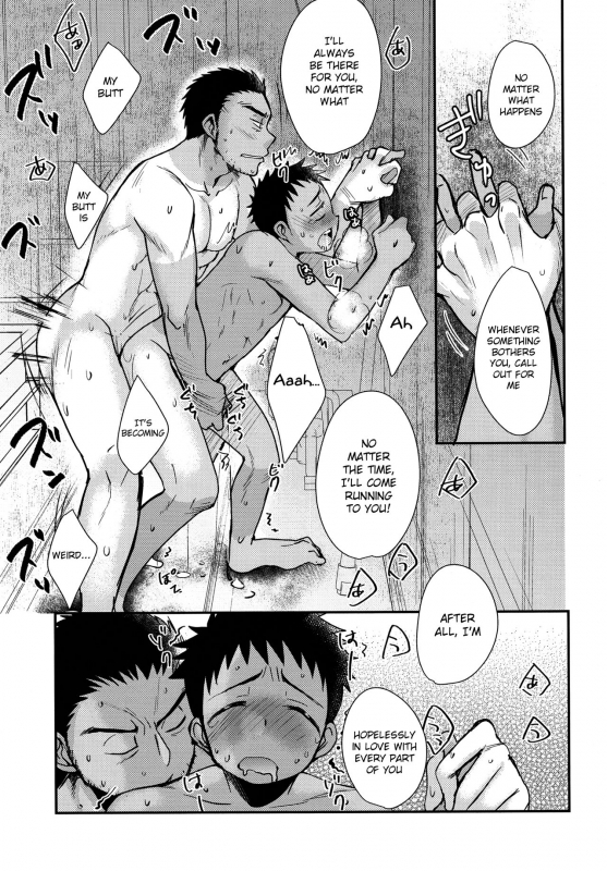 (C90) [Tanakana (Tanaka Natsumi)] HAPPYSUMMEREND [English] {Shotachan}_57