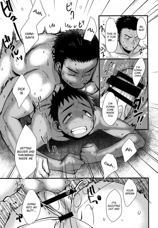 (C90) [Tanakana (Tanaka Natsumi)] HAPPYSUMMEREND [English] {Shotachan}_59