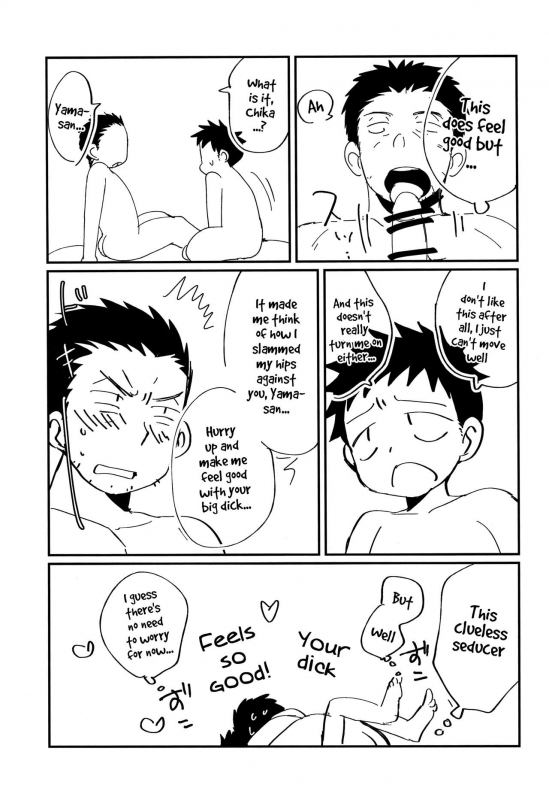 (C90) [Tanakana (Tanaka Natsumi)] HAPPYSUMMEREND [English] {Shotachan}_67