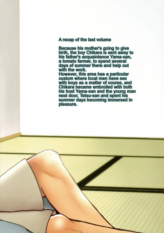 (C90) [Tanakana (Tanaka Natsumi)] HAPPYSUMMEREND [English] {Shotachan}_69