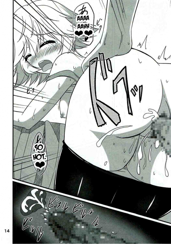 (C90) [Upagoya (Endori)] Senpai ni wa Naisho ssu yo (Granblue Fantasy) [English] [EroGPx]_12