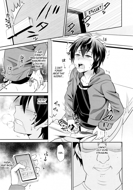 (C90) [Usamimi Syndrome (Erutasuku)] Mesuochic Love (KING OF PRISM by PrettyRhythm) [En_15