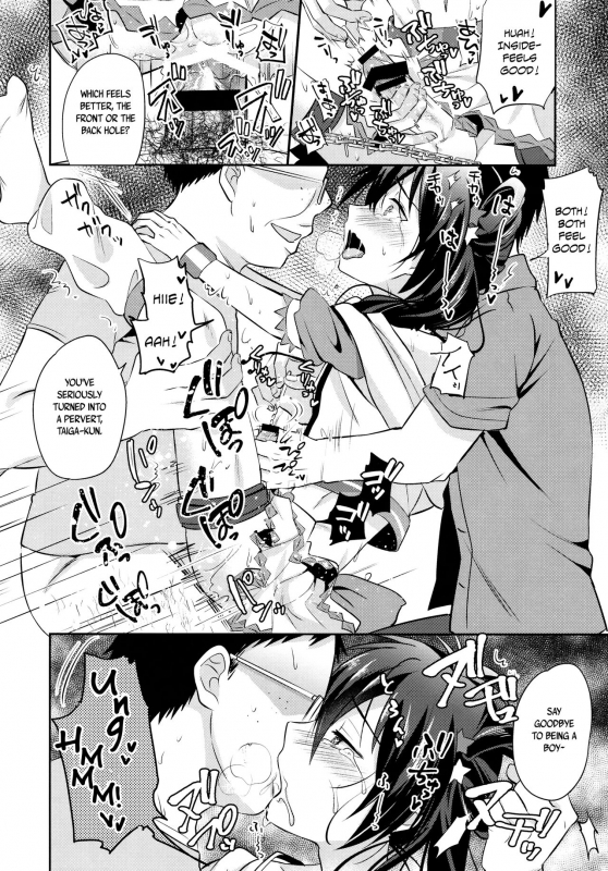 (C90) [Usamimi Syndrome (Erutasuku)] Mesuochic Love (KING OF PRISM by PrettyRhythm) [En_26