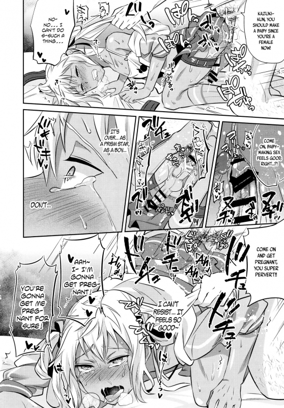 (C90) [Usamimi Syndrome (Erutasuku)] Mesuochic Love (KING OF PRISM by PrettyRhythm) [En_34