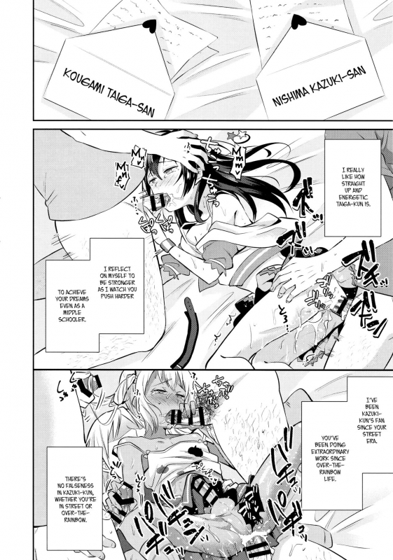 (C90) [Usamimi Syndrome (Erutasuku)] Mesuochic Love (KING OF PRISM by PrettyRhythm) [En_36