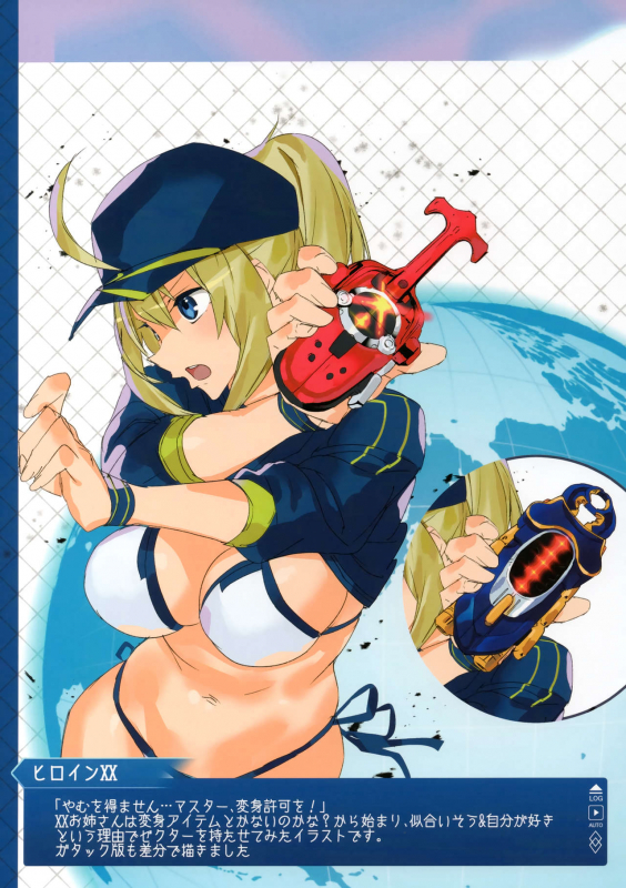 (C96) [MUSHIRINGO (Ashiomi Masato)] FGO Illust Matome Hon (FateGrand Order)_04