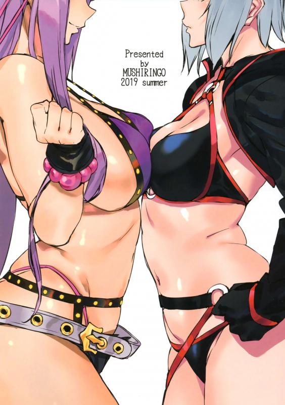 (C96) [MUSHIRINGO (Ashiomi Masato)] FGO Illust Matome Hon (FateGrand Order)_15