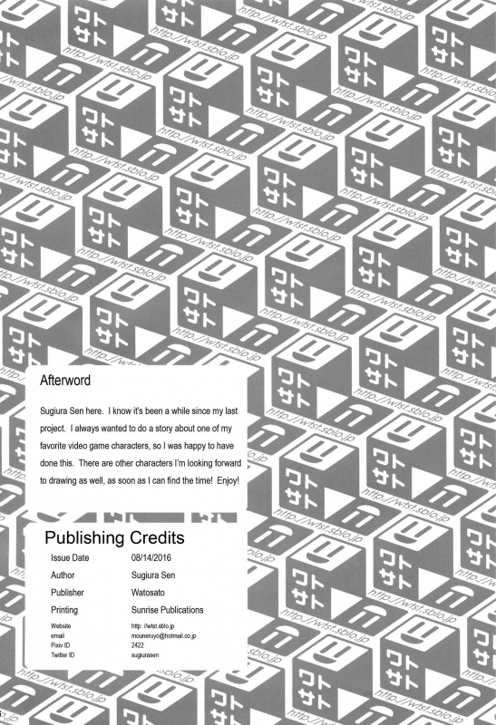 (C90) [WaToSaTo (Sugiura Sen)] HameTra Rainbow!! (Street Fighter)  [English] [EHCOVE]_24