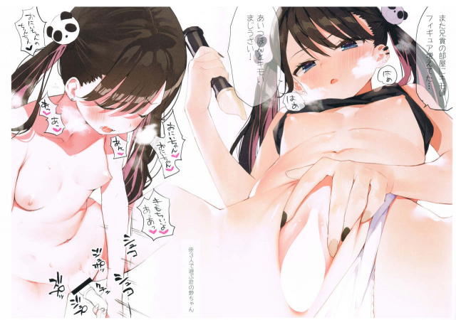 (C96) [Makarontaitei (Gaou)] FANBOX Art Collection Vol.1_14