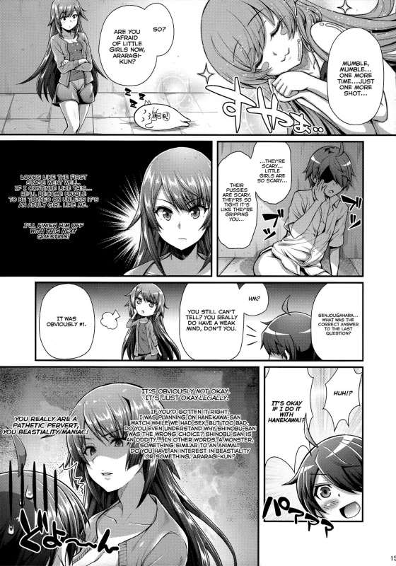 (C90) [Yakumi Benishouga] Pachimonogatari Part 12 Koyomi Reform (Bakemonogatari) _14