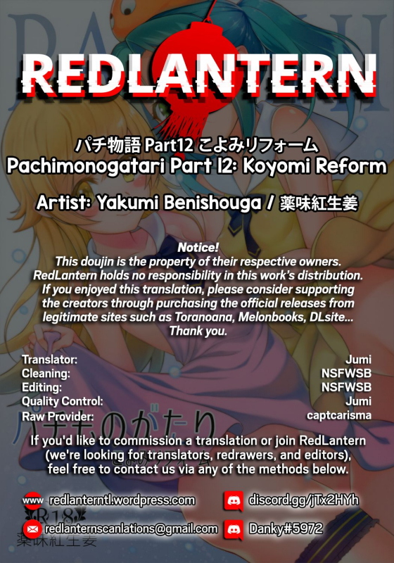 (C90) [Yakumi Benishouga] Pachimonogatari Part 12 Koyomi Reform (Bakemonogatari) _26