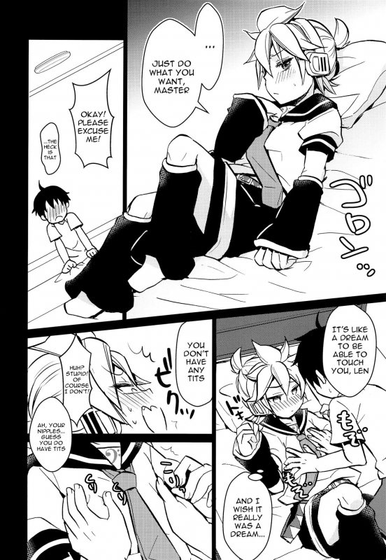 (C90) [Yomosugara (Yomogi Ringo)] Suki ni shitara!  Just Do What You Want! (VOCALOID) [E_12