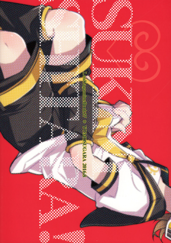 (C90) [Yomosugara (Yomogi Ringo)] Suki ni shitara!  Just Do What You Want! (VOCALOID) [E_23