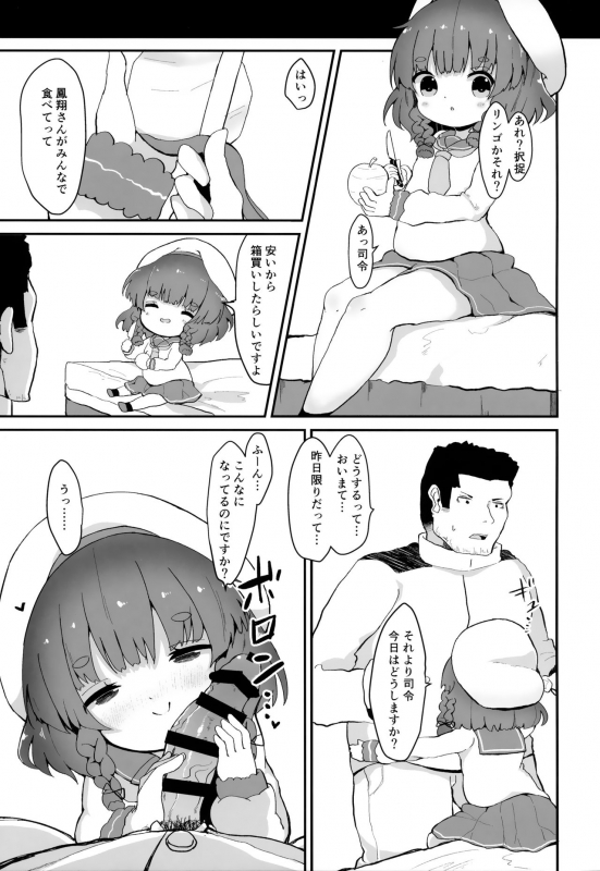 (C96) [Mugichoko Store (Mugichoko)] Ringo no Hanakotoba - Flower language of the APPLE (Kantai Collec_13