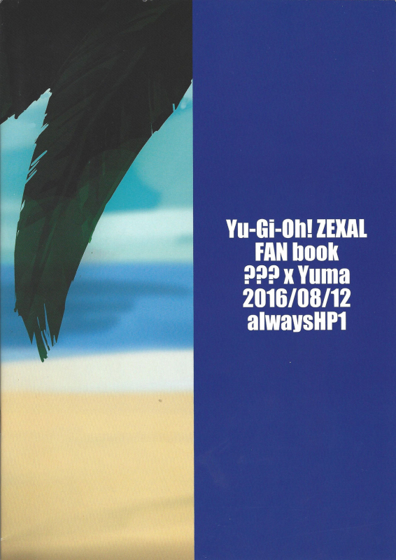 (C90) [alwaysHP1 (Senda Hisamaru)] BABY IN SUMMER (Yu-Gi-Oh! Zexal) [English] {Hennojin}_13