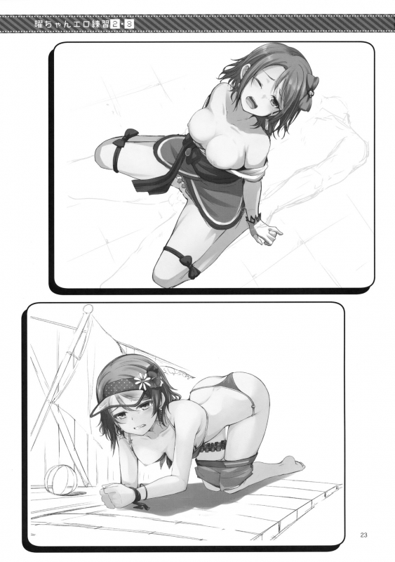 (C91) [Aloe-nano (Nanotsuki)] Suiyoubi no Yuuutsu (Love Live! Sunshine!!) [English] [Kizlan]_23