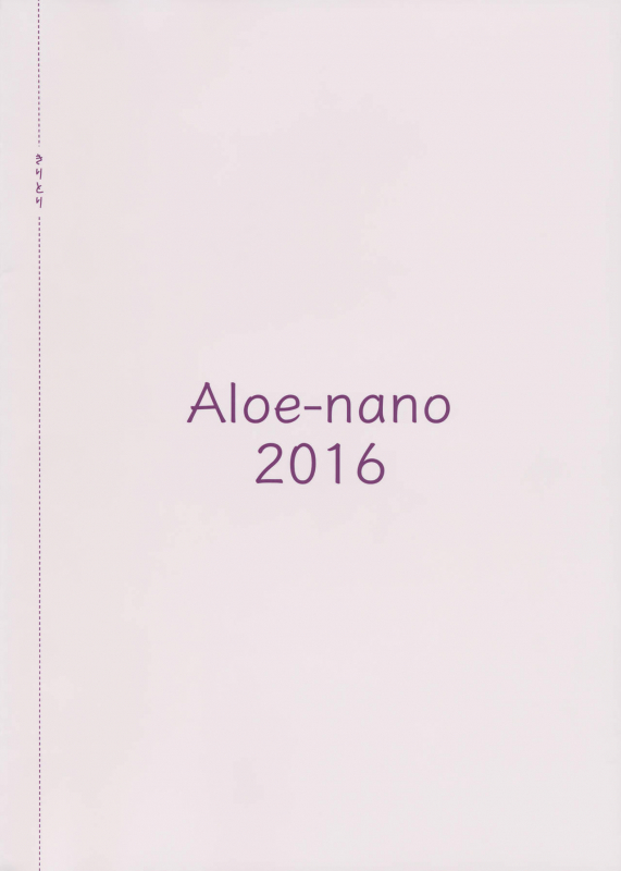 (C91) [Aloe-nano (Nanotsuki)] Suiyoubi no Yuuutsu (Love Live! Sunshine!!) [English] [Kizlan]_25