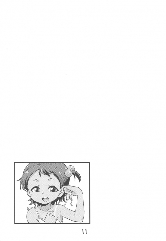 (C96) [Okosama Lunch (Nishinozawa Kaorisuke)] Mei to Beach de if_10