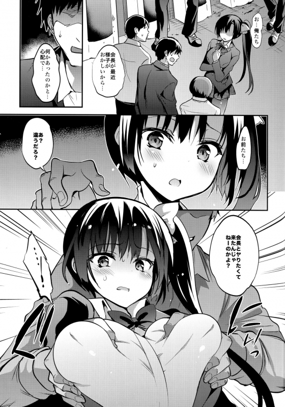 (C96) [Otomekibun (Sansyoku Amido.)] Gakkou de Seishun! Soushuuhen 4_103