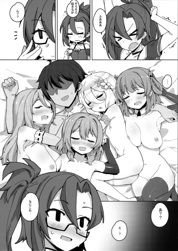 (C96) [Petit Machiya (kylin)] Minna to Connect de Dairankou (Princess Connect! ReDive)_26